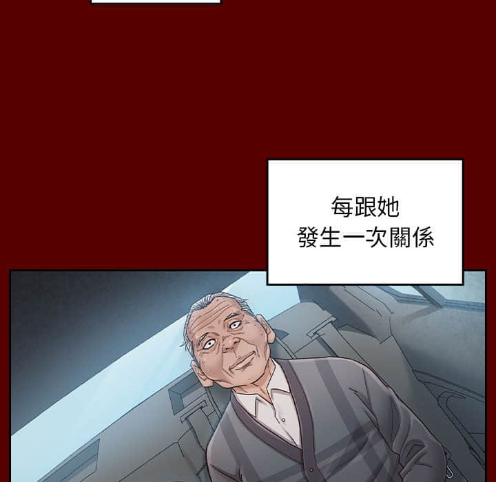 第31话 - 第114.jpg页