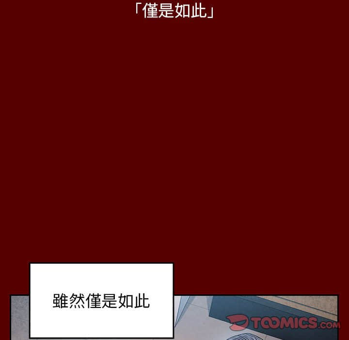 第31话 - 第117.jpg页
