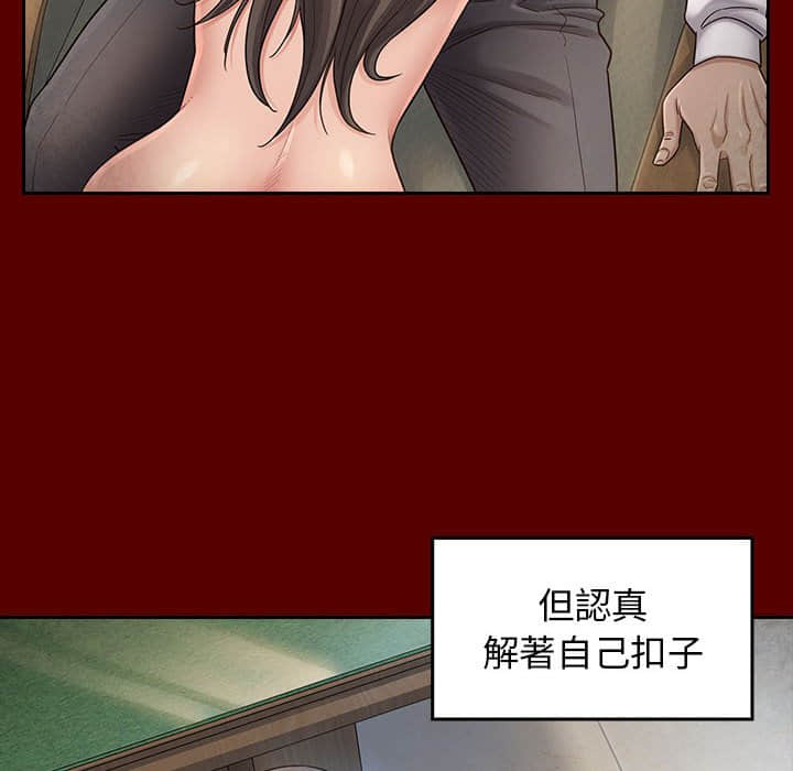第31话 - 第119.jpg页