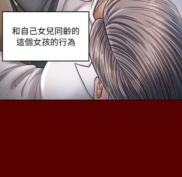第31话 - 第121.jpg页