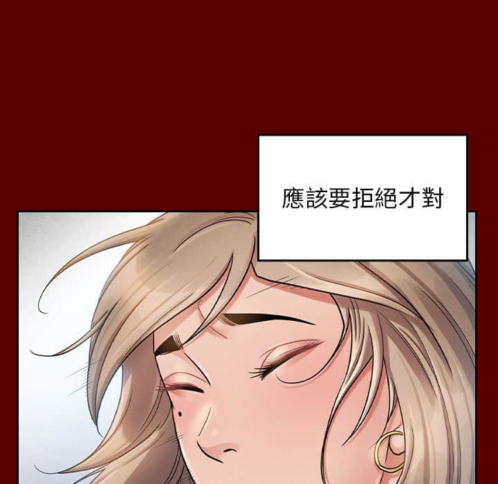 第31话 - 第122.jpg页