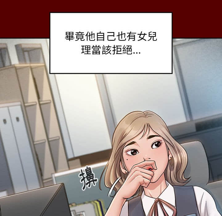 第31话 - 第124.jpg页