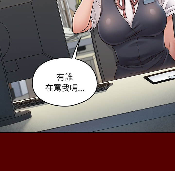 第31话 - 第125.jpg页
