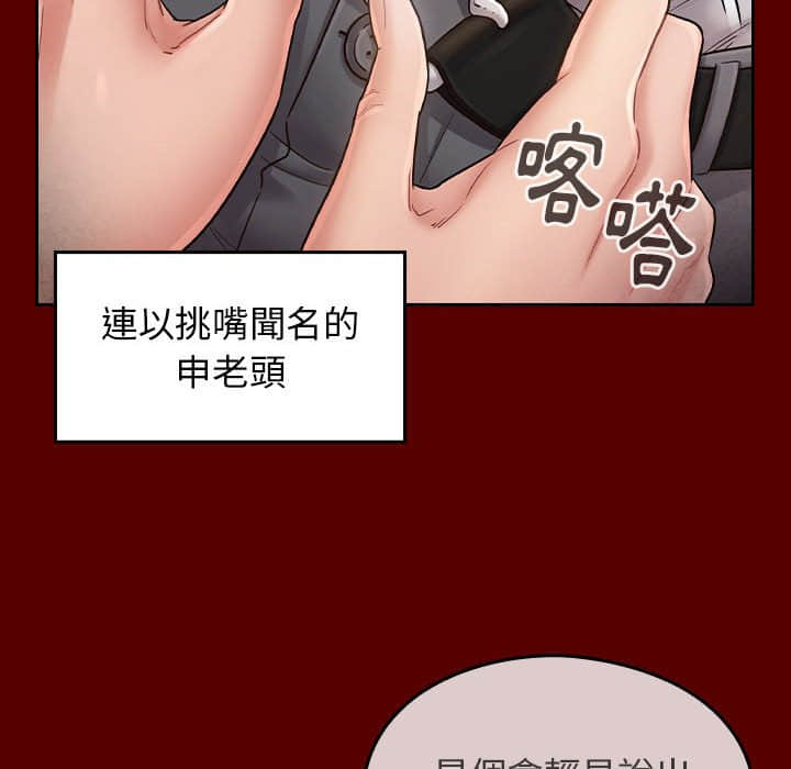 第31话 - 第127.jpg页