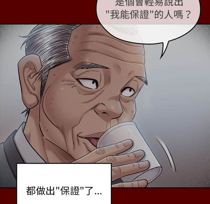 第31话 - 第128.jpg页