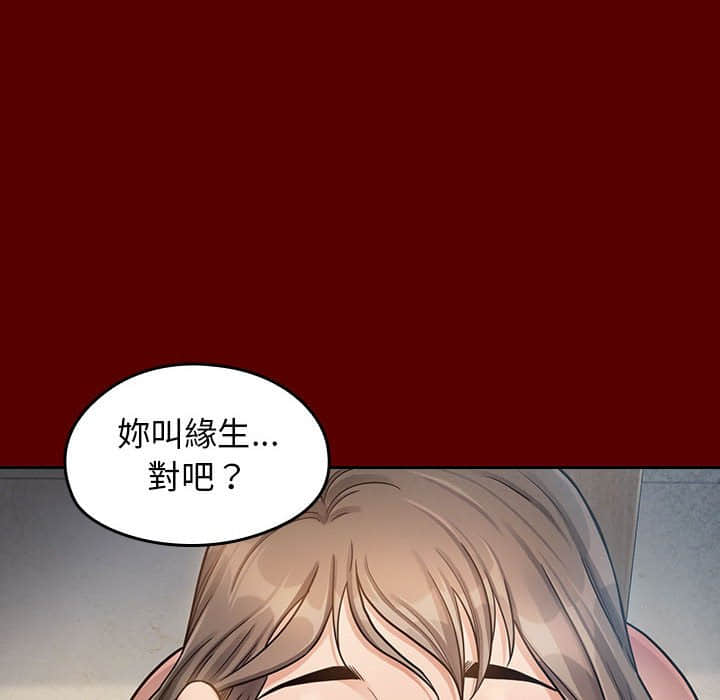 第31话 - 第133.jpg页