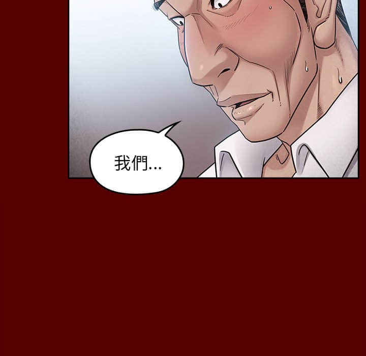 第31话 - 第136.jpg页