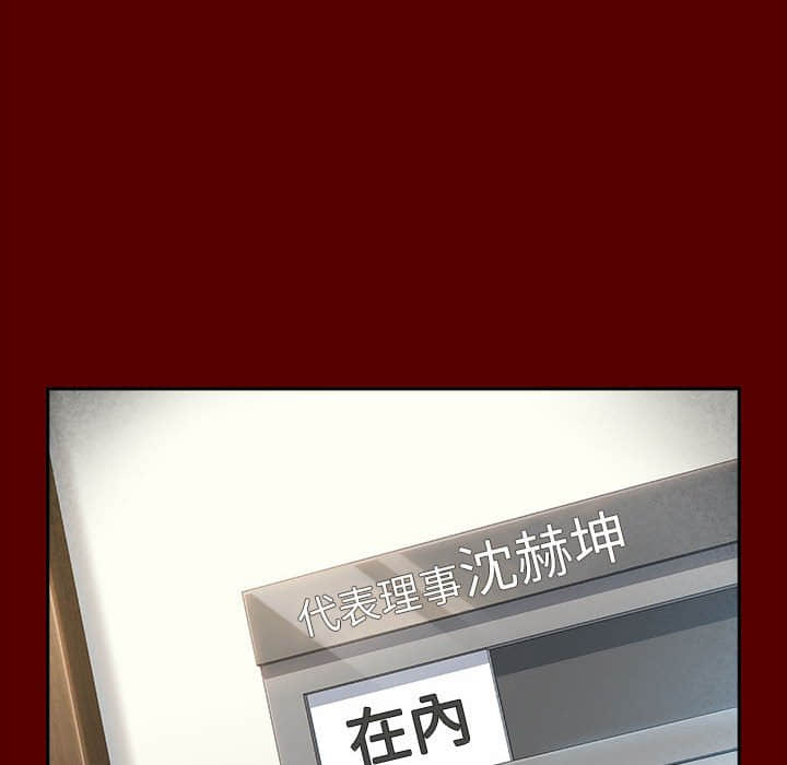 第31话 - 第137.jpg页