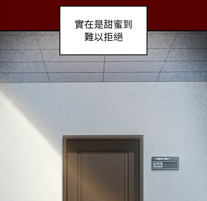 第31话 - 第139.jpg页