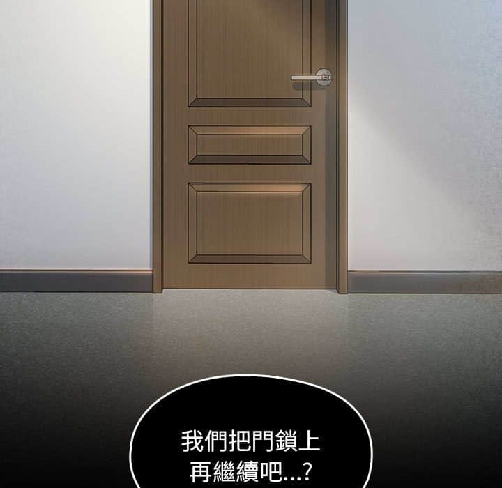 第31话 - 第140.jpg页