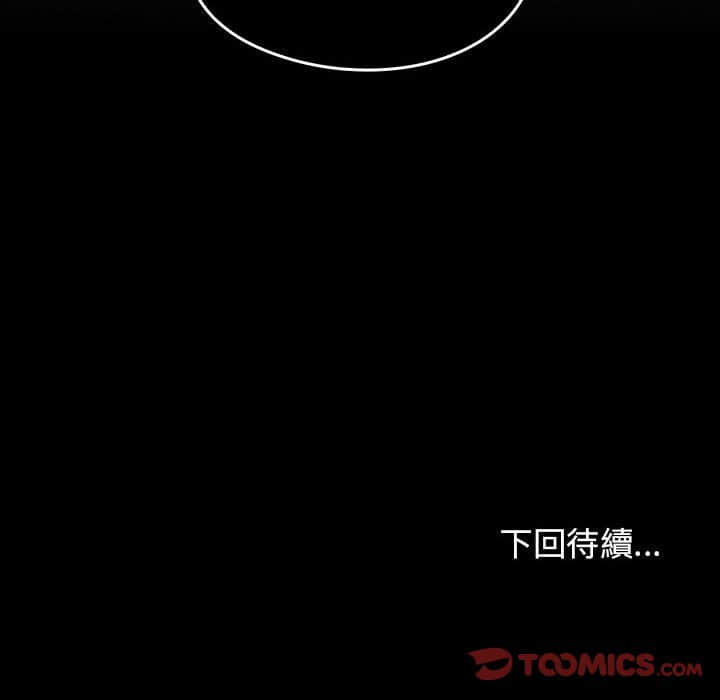 第31话 - 第141.jpg页