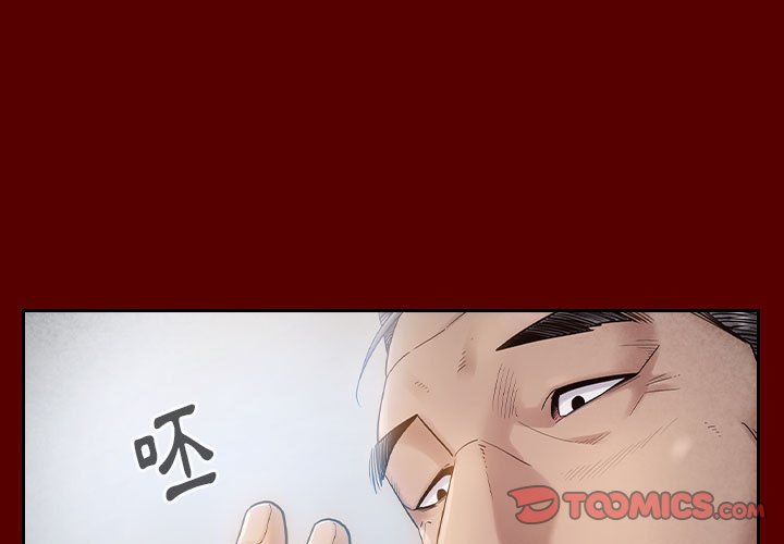 第32话 - 第3.jpg页