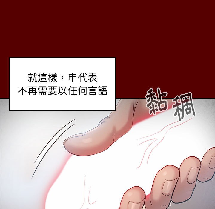 第32话 - 第5.jpg页