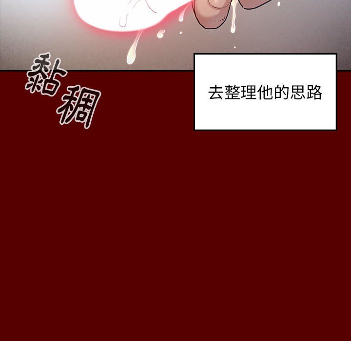 第32话 - 第6.jpg页
