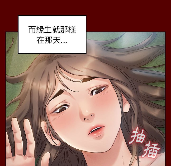第32话 - 第7.jpg页