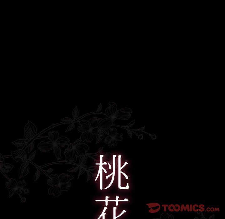 第32话 - 第15.jpg页