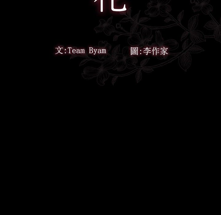 第32话 - 第16.jpg页
