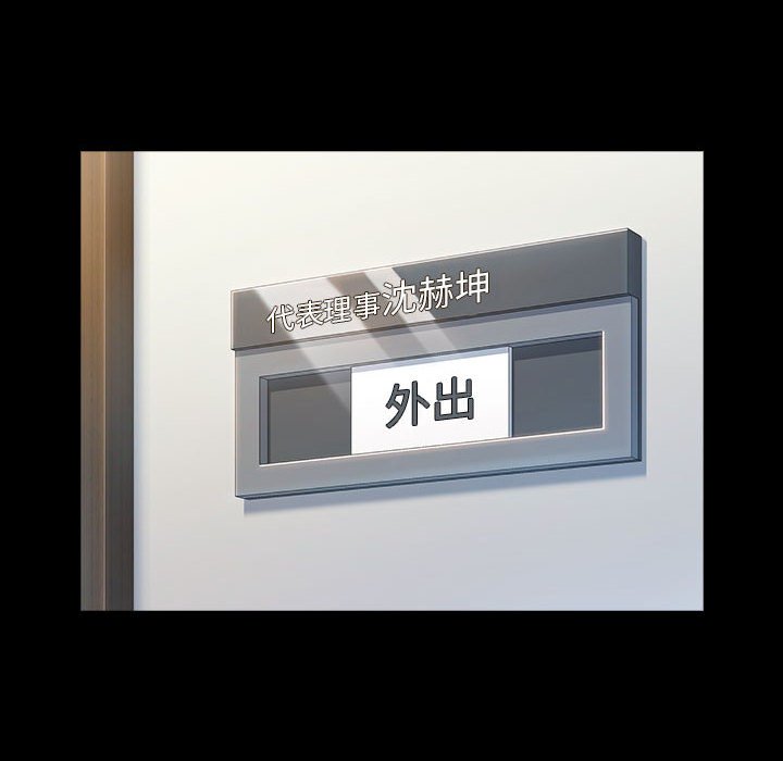 第32话 - 第18.jpg页