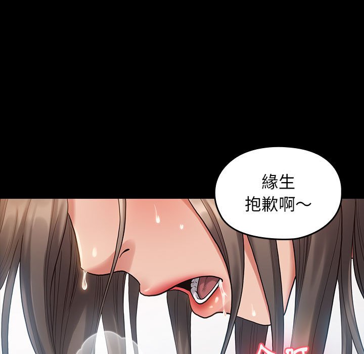 第32话 - 第19.jpg页