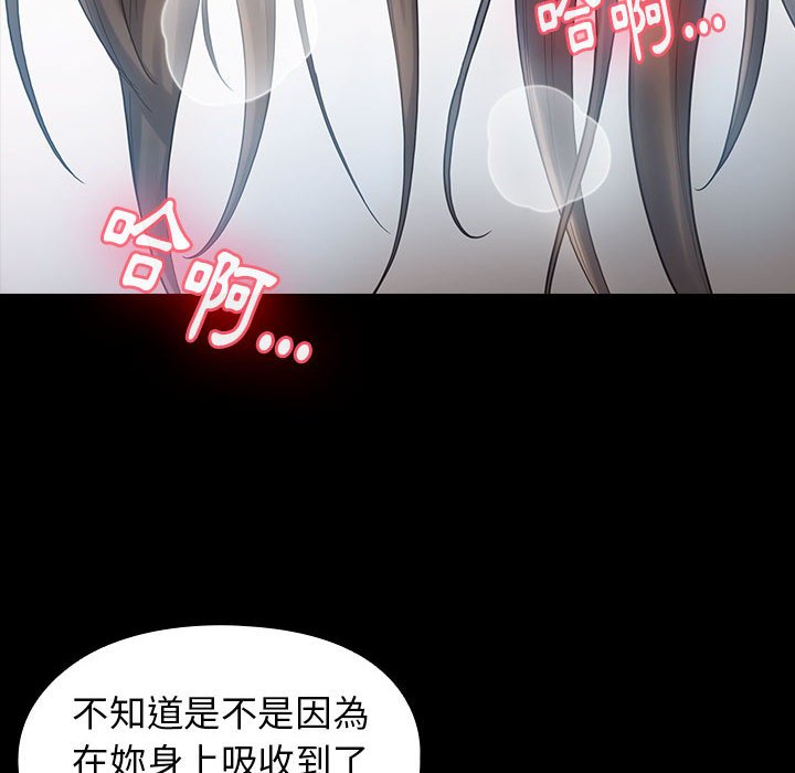 第32话 - 第20.jpg页