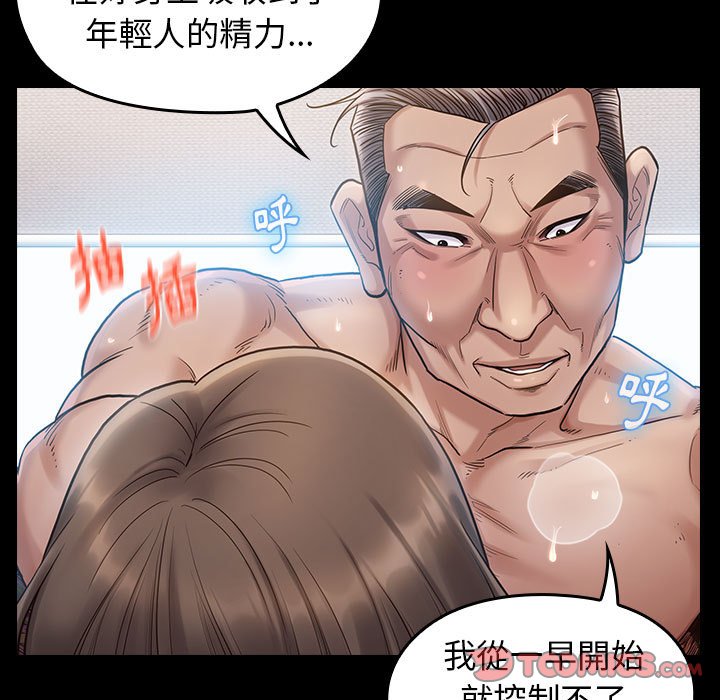 第32话 - 第21.jpg页