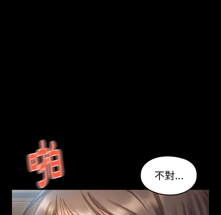第32话 - 第24.jpg页