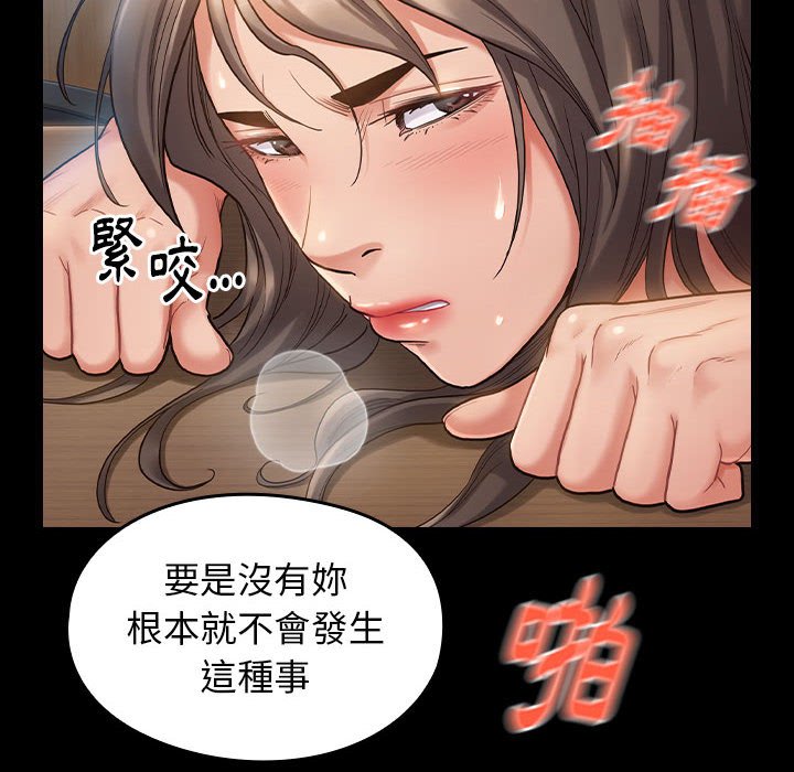 第32话 - 第25.jpg页