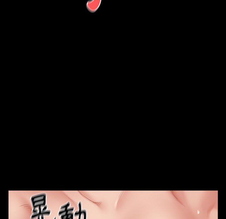 第32话 - 第31.jpg页