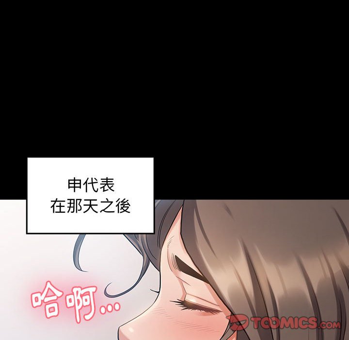 第32话 - 第33.jpg页