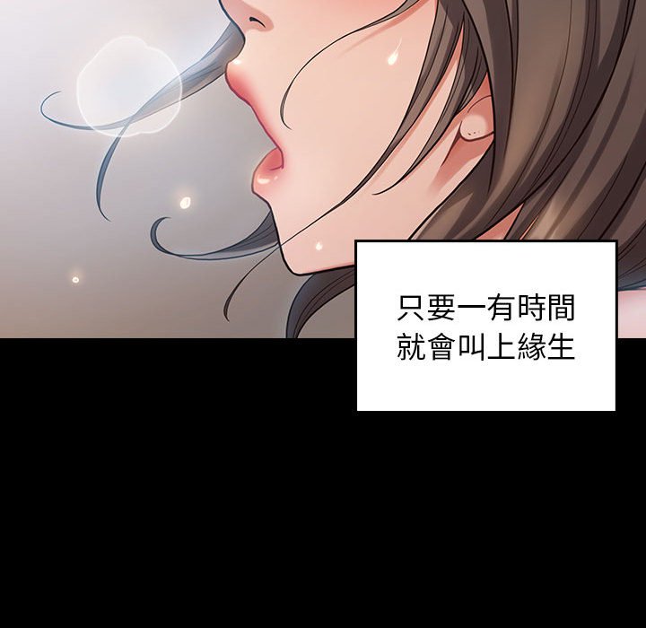 第32话 - 第34.jpg页
