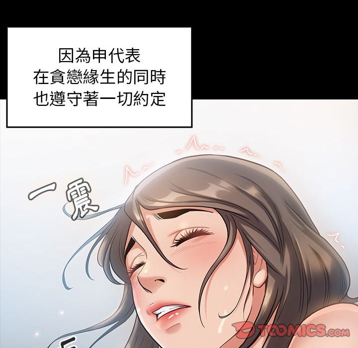 第32话 - 第39.jpg页