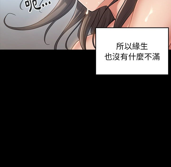 第32话 - 第40.jpg页