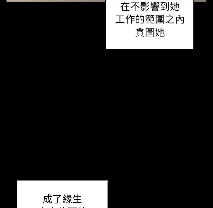 第32话 - 第42.jpg页