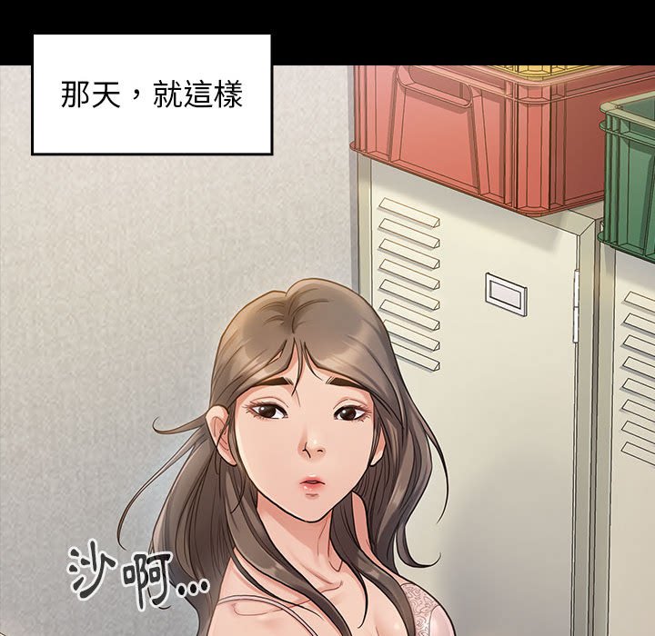 第32话 - 第48.jpg页