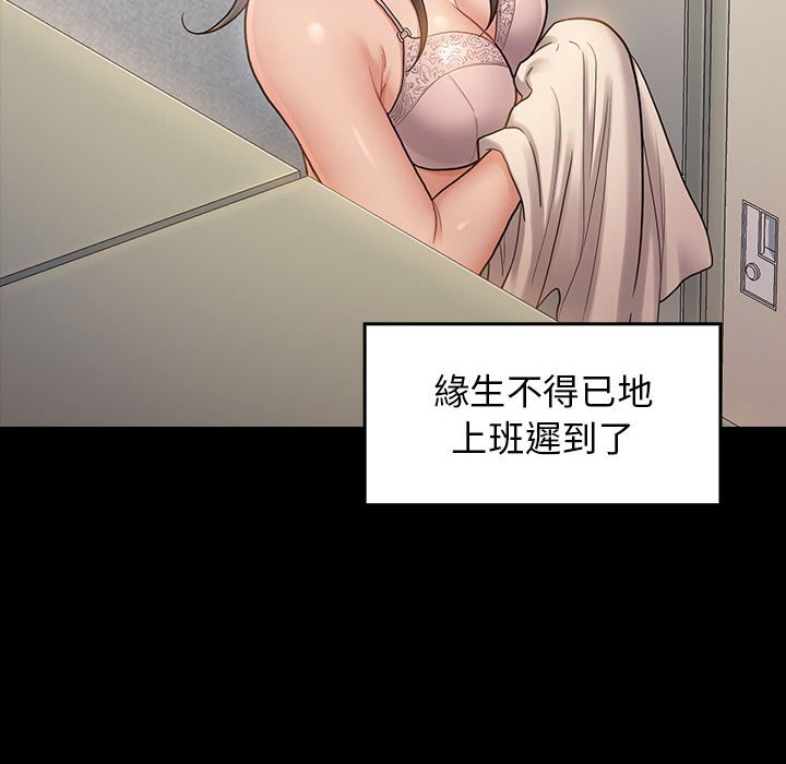 第32话 - 第49.jpg页