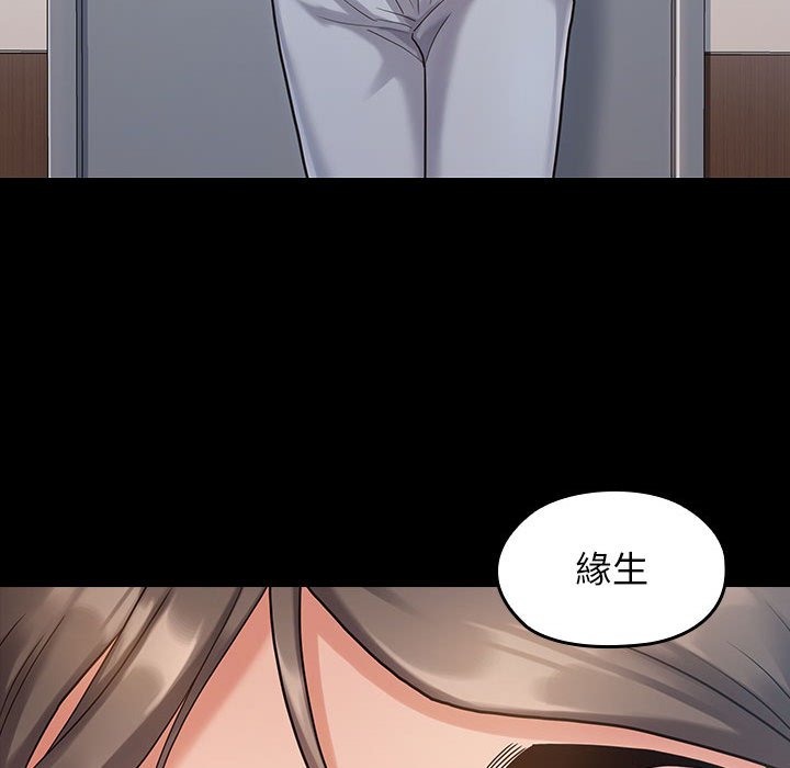 第32话 - 第53.jpg页