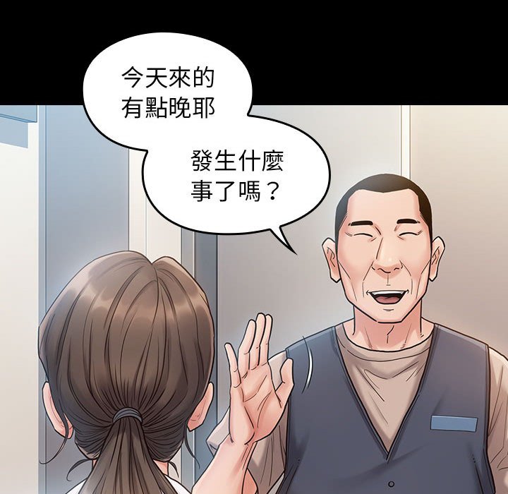 第32话 - 第55.jpg页