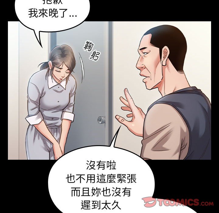 第32话 - 第57.jpg页