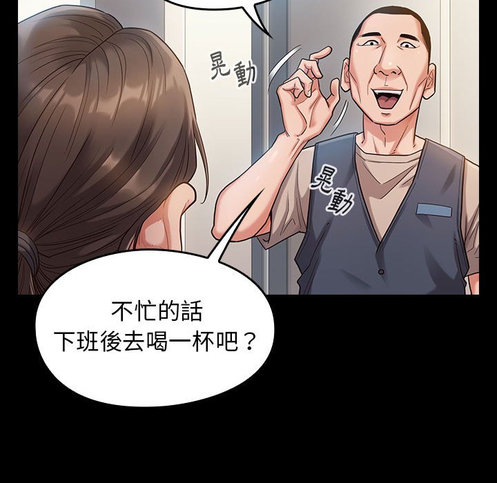 第32话 - 第59.jpg页