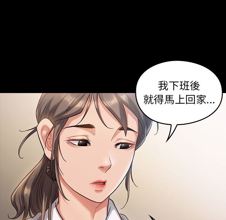 第32话 - 第60.jpg页