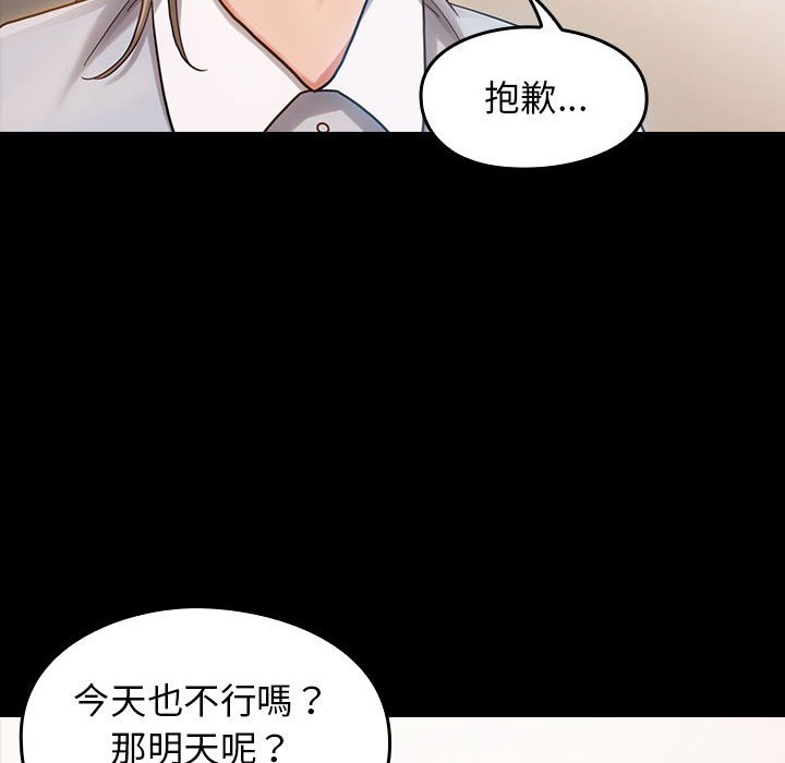 第32话 - 第61.jpg页