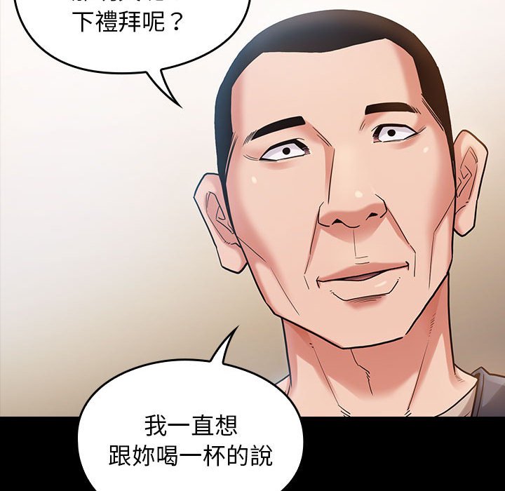 第32话 - 第62.jpg页