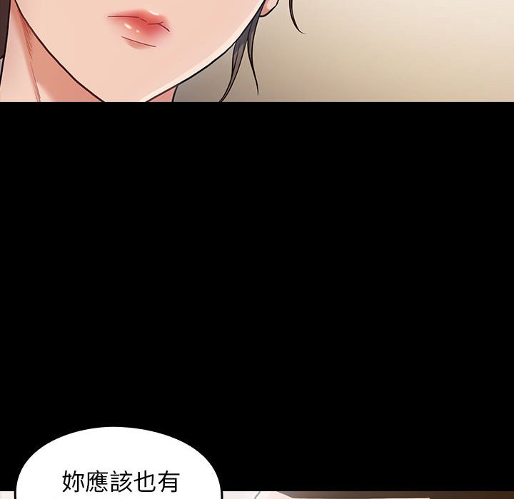 第32话 - 第64.jpg页