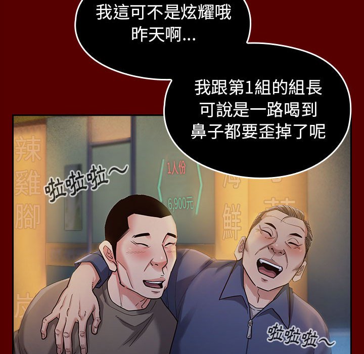 第32话 - 第67.jpg页