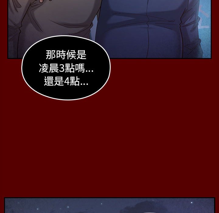 第32话 - 第68.jpg页