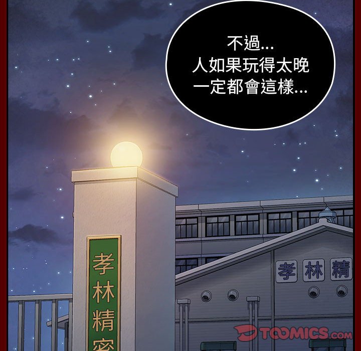 第32话 - 第69.jpg页