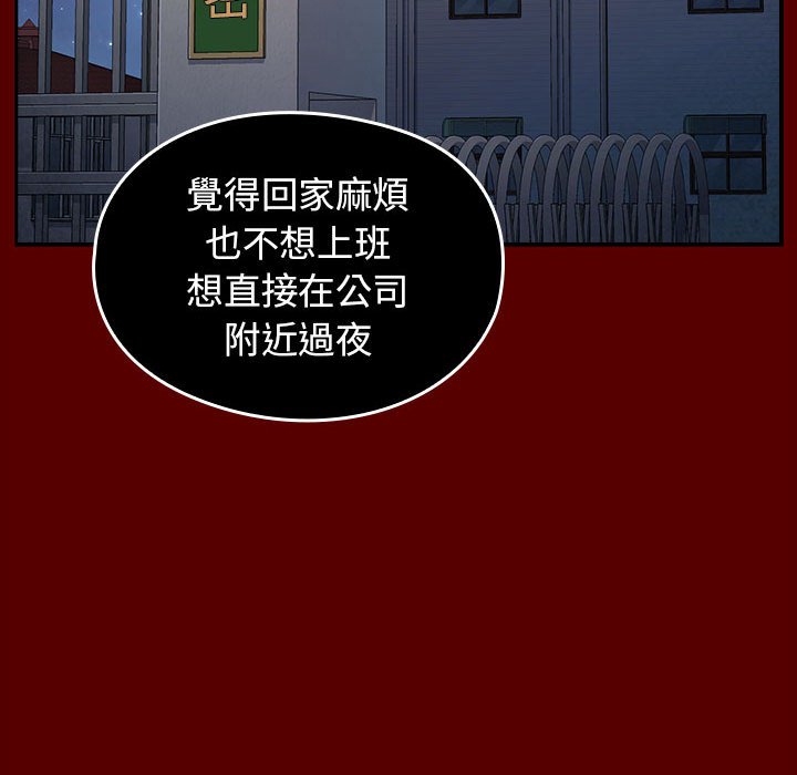 第32话 - 第70.jpg页