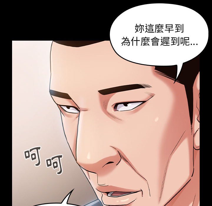 第32话 - 第79.jpg页