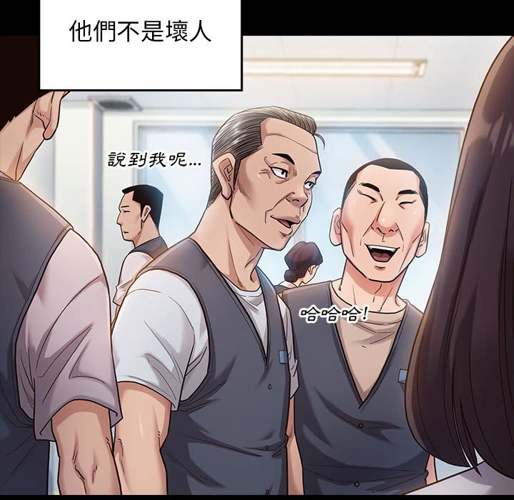 第32话 - 第85.jpg页