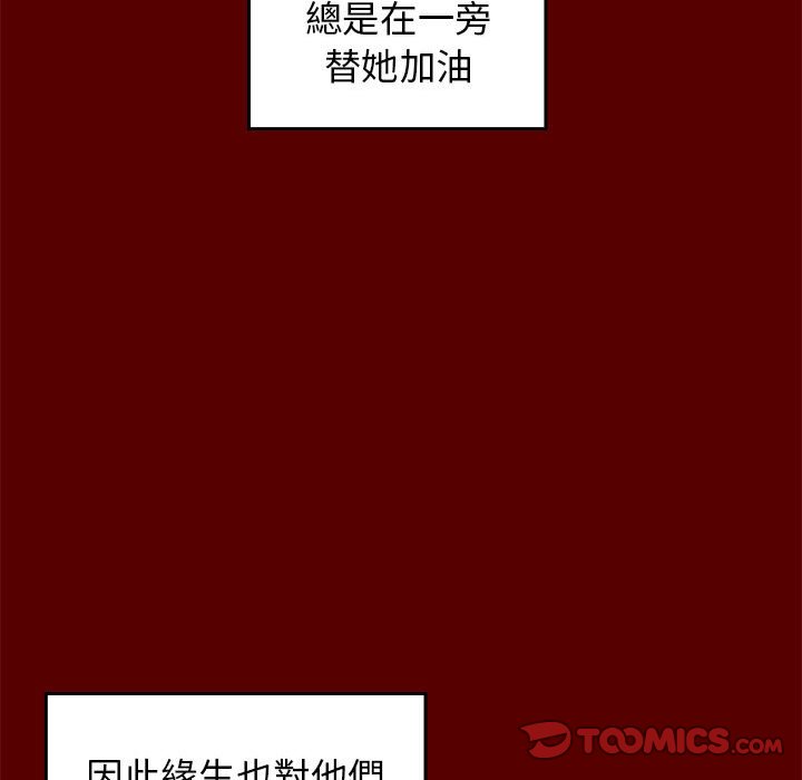 第32话 - 第92.jpg页